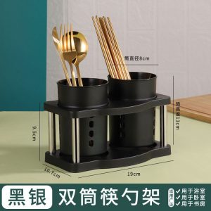 Double Compartment Cutlery Organizer