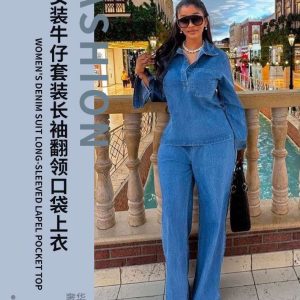 Adult Denim 2pcs