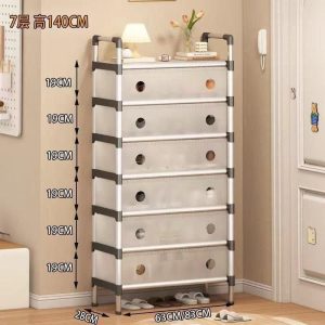 7L covered shoe rack