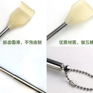 Back Scratcher...